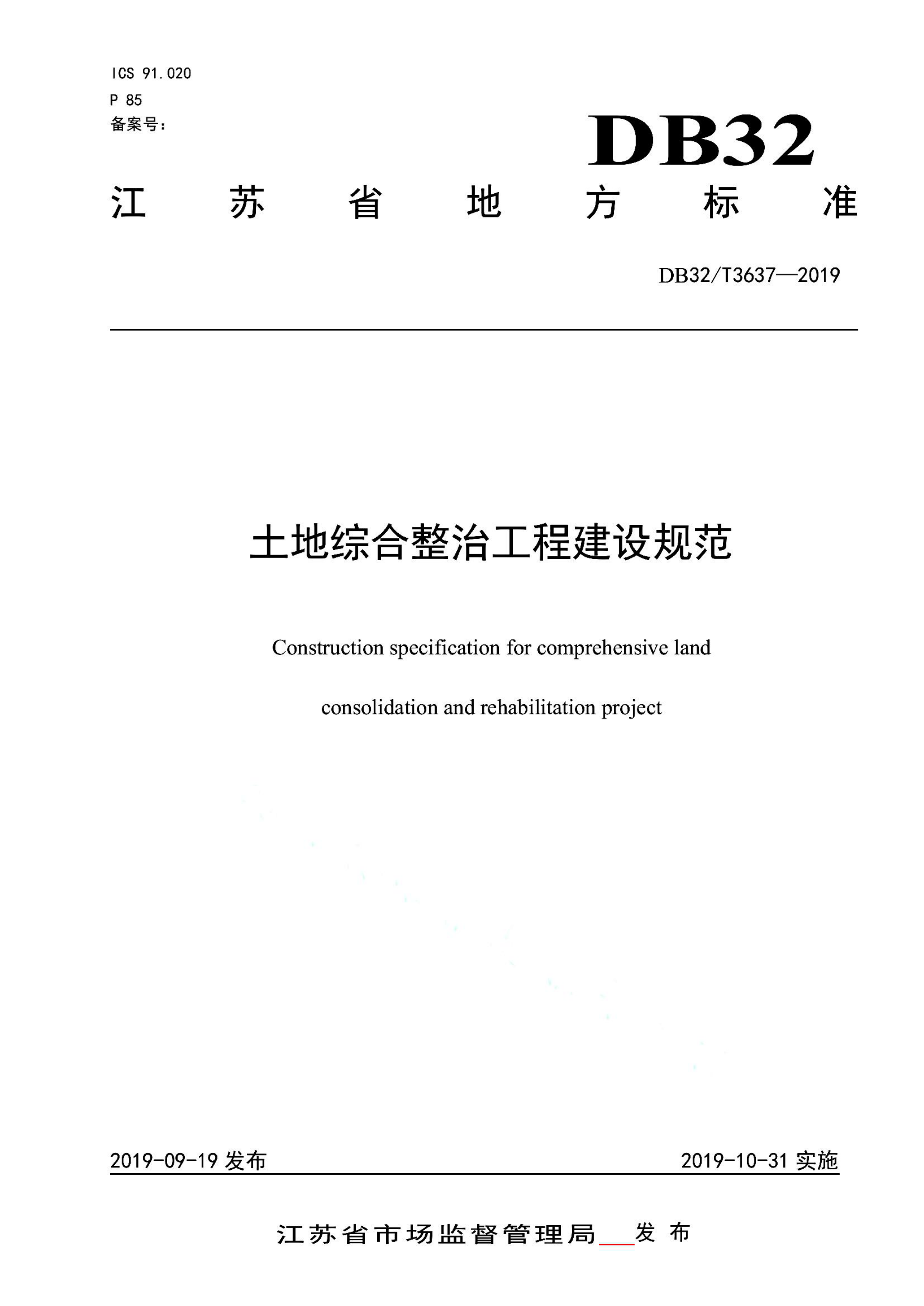 资源详情图